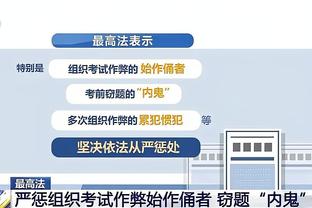 华盛顿：知道被交易到独行侠 我激动得跳了起来